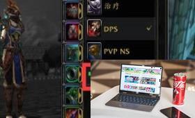 魔兽世界怎么一键换装-第2张图片-零力游戏日记