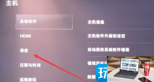 致命格斗11中文怎么设置-第3张图片-零力游戏日记