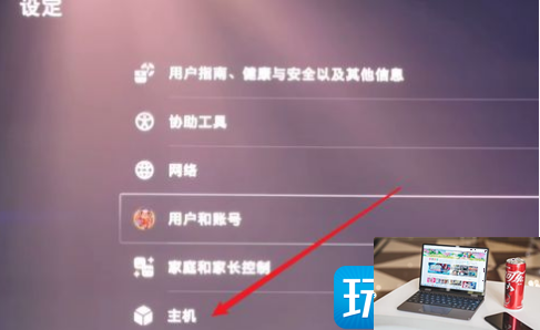 致命格斗11中文怎么设置-第2张图片-零力游戏日记