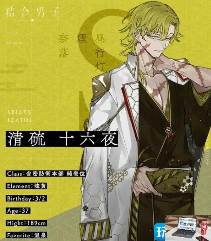 结合男子人物角色有那些-第10张图片-零力游戏日记