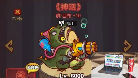 咸鱼之王吕布完美淬炼是什么-第2张图片-零力游戏日记