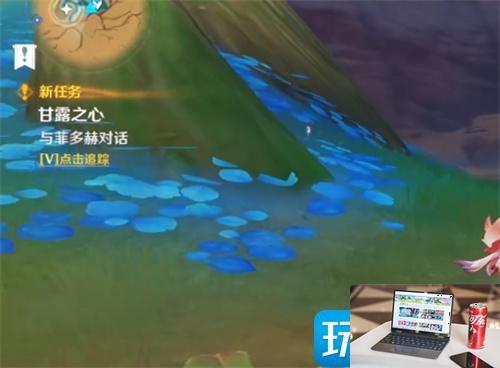 原神甘露池如何解锁-第6张图片-零力游戏日记