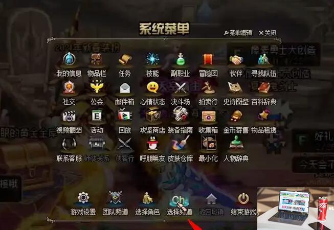 dnf怎么去永恒大陆-第2张图片-零力游戏日记