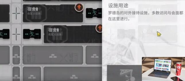 明日方舟怎么解锁第二个助战-第2张图片-零力游戏日记