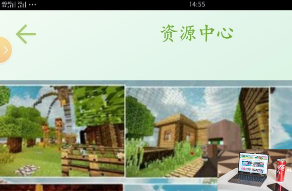 我的世界基岩版怎么加光影-第2张图片-零力游戏日记
