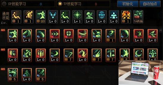 2023dnf剑宗怎么加点-第10张图片-零力游戏日记