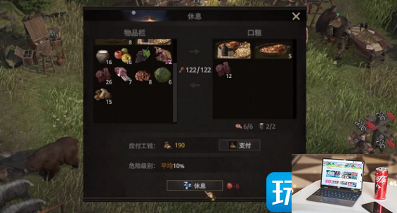 战争传说俘虏怎么抓-第2张图片-零力游戏日记