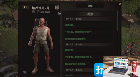 战争传说俘虏怎么抓-第3张图片-零力游戏日记