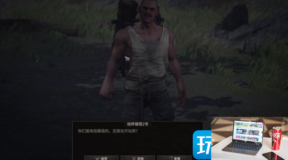 战争传说俘虏怎么抓-第4张图片-零力游戏日记