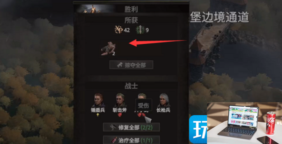 战争传说俘虏怎么抓-第1张图片-零力游戏日记