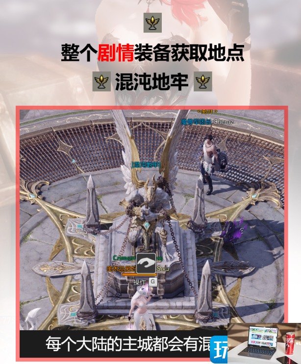 命运方舟萌新装备怎么获得-第1张图片-零力游戏日记