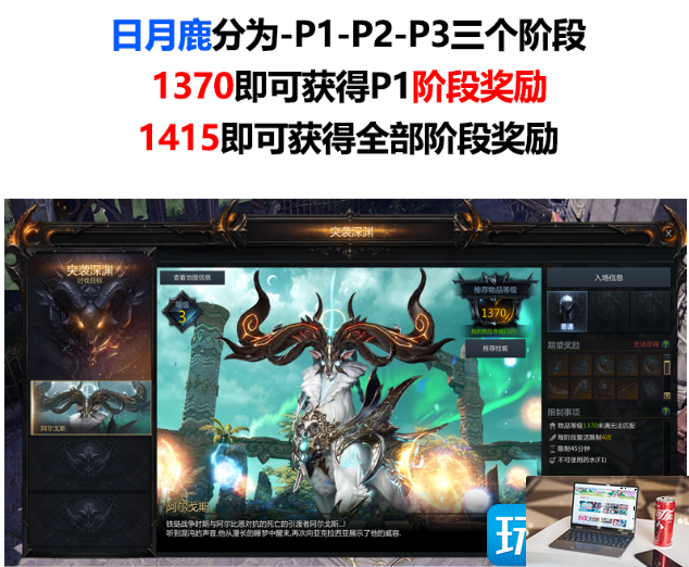 命运方舟萌新装备怎么获得-第7张图片-零力游戏日记