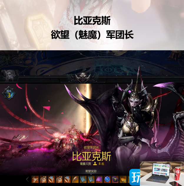 命运方舟萌新装备怎么获得-第12张图片-零力游戏日记