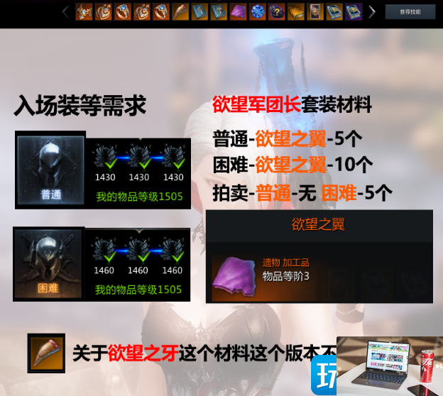命运方舟萌新装备怎么获得-第13张图片-零力游戏日记