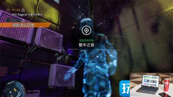 幽灵线东京壁中之音怎么玩-第2张图片-零力游戏日记