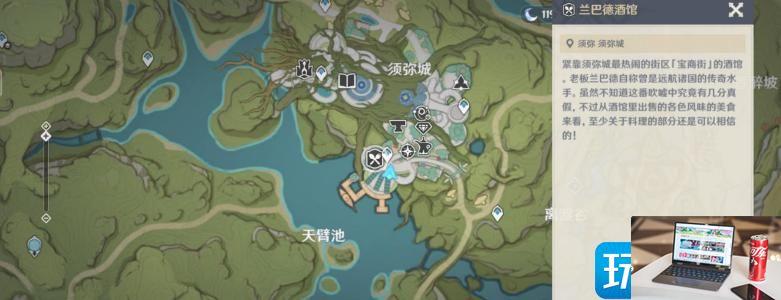 原神3.6版本新增食谱是什么-第5张图片-零力游戏日记