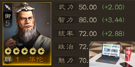 三国志战棋版十二选一怎么选-第2张图片-零力游戏日记