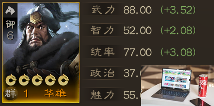 三国志战棋版十二选一怎么选-第3张图片-零力游戏日记