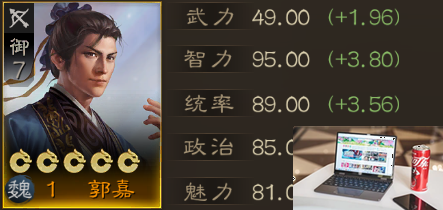 三国志战棋版十二选一怎么选-第4张图片-零力游戏日记