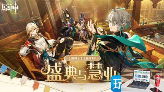 原神净罪之井秘境怎么进入-第1张图片-零力游戏日记