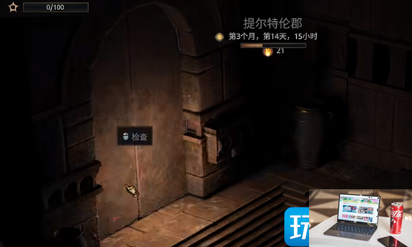 战争传说古墓石门怎么开启-第1张图片-零力游戏日记