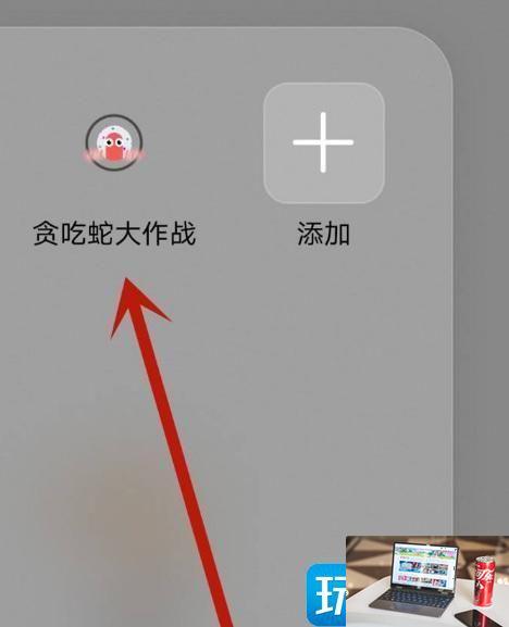 贪吃蛇能联机吗-第2张图片-零力游戏日记