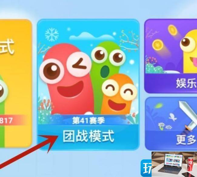 贪吃蛇能联机吗-第3张图片-零力游戏日记