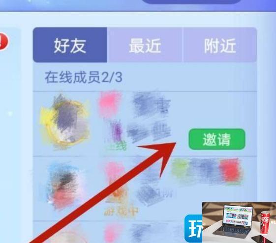 贪吃蛇能联机吗-第4张图片-零力游戏日记