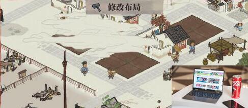 江南百景图怎么把路拆掉-第2张图片-零力游戏日记
