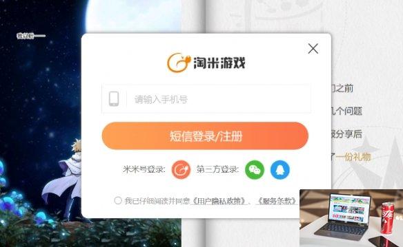 赛尔号星光寻迹答题入口在哪-第5张图片-零力游戏日记