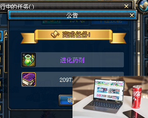 dnf进化药剂怎么得-第2张图片-零力游戏日记