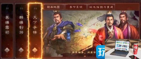 三国志战略版徐晃魏盾阵容怎么选-第3张图片-零力游戏日记