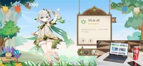 原神3.6版本复刻角色是什么-第2张图片-零力游戏日记