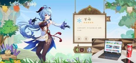 原神3.6版本复刻角色是什么-第5张图片-零力游戏日记