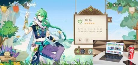 原神3.6版本复刻角色是什么-第4张图片-零力游戏日记