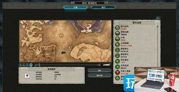 战锤2全面战争难度区别大吗-第1张图片-零力游戏日记