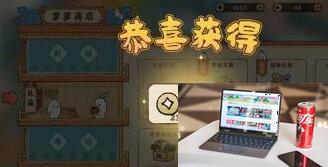桃源深处有人家怎么赚铜钱-第2张图片-零力游戏日记