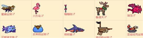 泰拉瑞亚坐骑哪个好-第2张图片-零力游戏日记