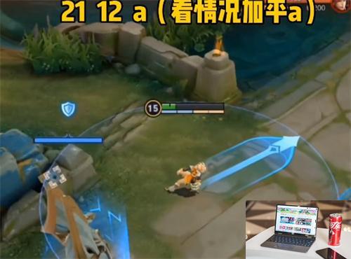 王者荣耀姬小满连招技巧是什么-第2张图片-零力游戏日记