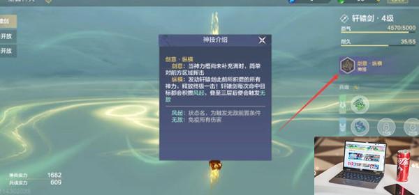 妄想山海金气之源怎么获得-第2张图片-零力游戏日记