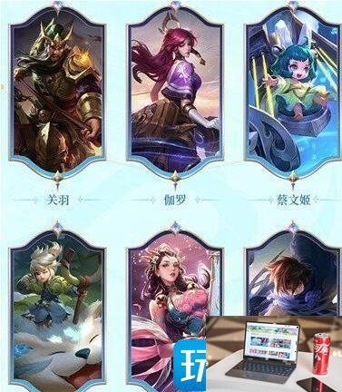 王者荣耀s31战令奖励是什么-第6张图片-零力游戏日记