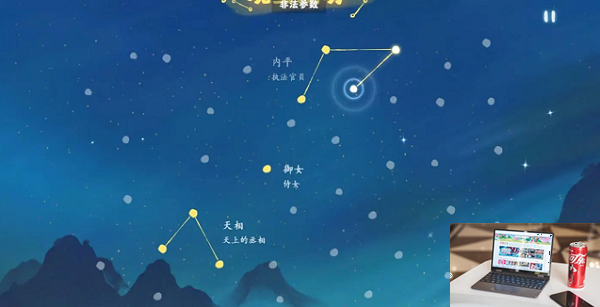 桃源深处有人家朱雀星宿怎么连-第3张图片-零力游戏日记
