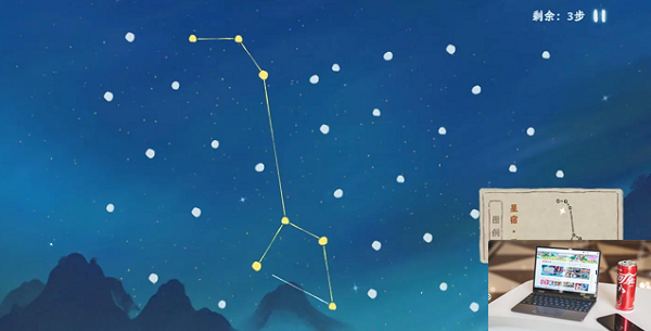 桃源深处有人家朱雀星宿怎么连-第4张图片-零力游戏日记