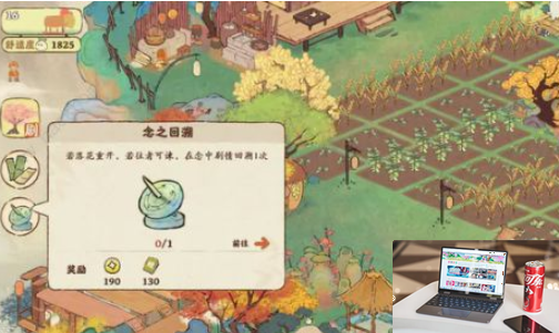 桃源深处有人家回溯原石怎么获得-第2张图片-零力游戏日记