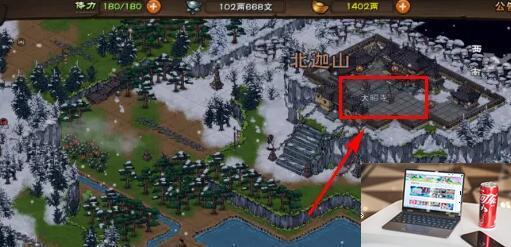 烟雨江湖金刚石怎么获得-第2张图片-零力游戏日记