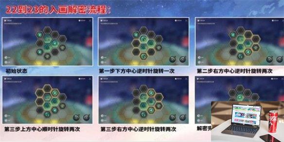 崩坏星穹铁道工造司宝箱全收集攻略 崩坏星穹铁道工造司宝箱怎么收集-第10张图片-零力游戏日记