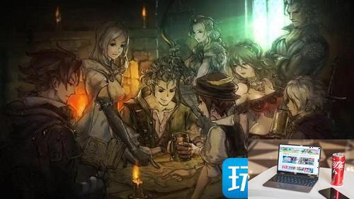 八方旅人22周目在哪里-第1张图片-零力游戏日记