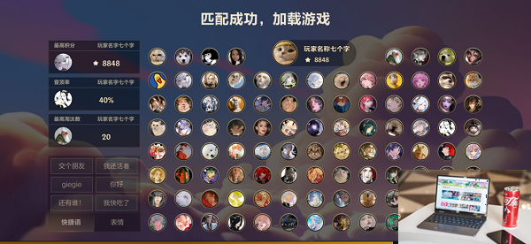 金铲铲之战无双百战怎么玩-第3张图片-零力游戏日记