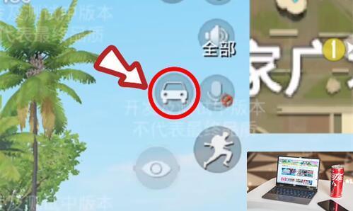 和平精英绿洲世界怎么召唤载具-第2张图片-零力游戏日记