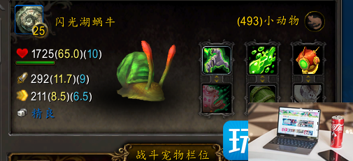 魔兽世界10.1养成坐骑怎么得-第7张图片-零力游戏日记